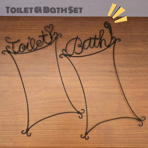 \セットがお得/ スイッチカバー 【 Toilet & Bath 】 ワイヤーアート 壁飾り ウォールデコ インテリア雑貨 飾り