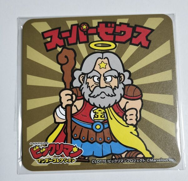 ビックリマン ワンダーコレクション コースター スーパーゼウス