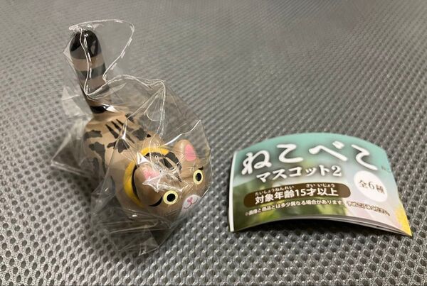 ねこべこ マスコット2 うずまき(キジ) ガチャ フィギュア