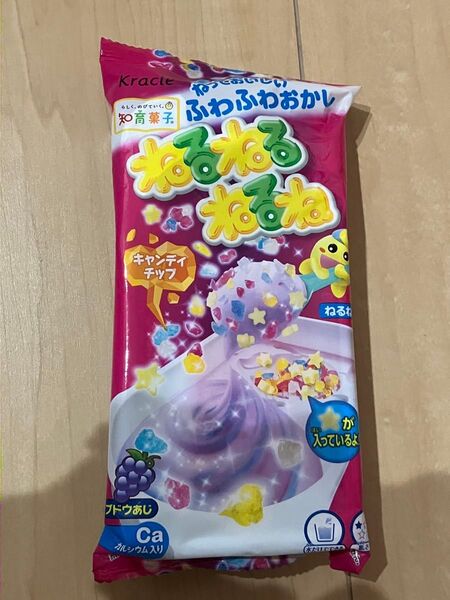 お菓子