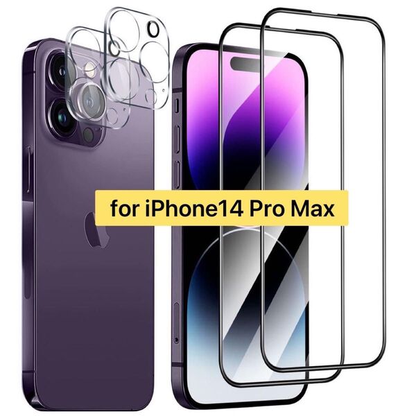 iPhone 14 Pro Max 用 フィルム カメラ保護フィルム 2枚 + 画面保護フィルム 2枚 クリア 透明 Clear