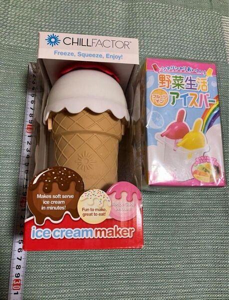 チルファクター アイスクリームメーカー ベリー 非売品 野菜生活 アイスバー