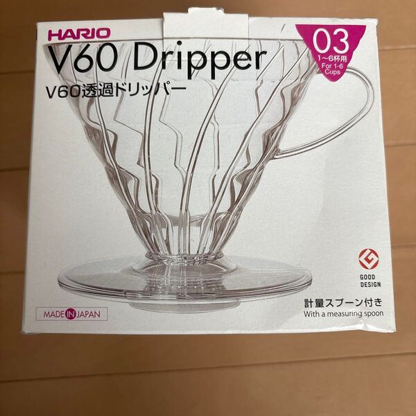 HARIO V60透過ドリッパー03 、サーバー、タイマー付きスケールセット