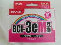 ELPA KLT-3EBK(BCI-3eBK互換)4個 KLT-3EM(BCI-3eM互換)1個 KLT-3EC(BCI-3ec互換)1個_画像3