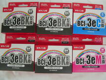 ELPA KLT-3EBK(BCI-3eBK互換)4個 KLT-3EM(BCI-3eM互換)1個 KLT-3EC(BCI-3ec互換)1個_画像2