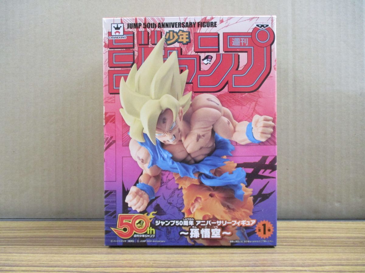 Yahoo!オークション -「ジャンプ50周年 アニバーサリー Yahoo!オークション -「ジャンプ50周年 アニバーサリー
