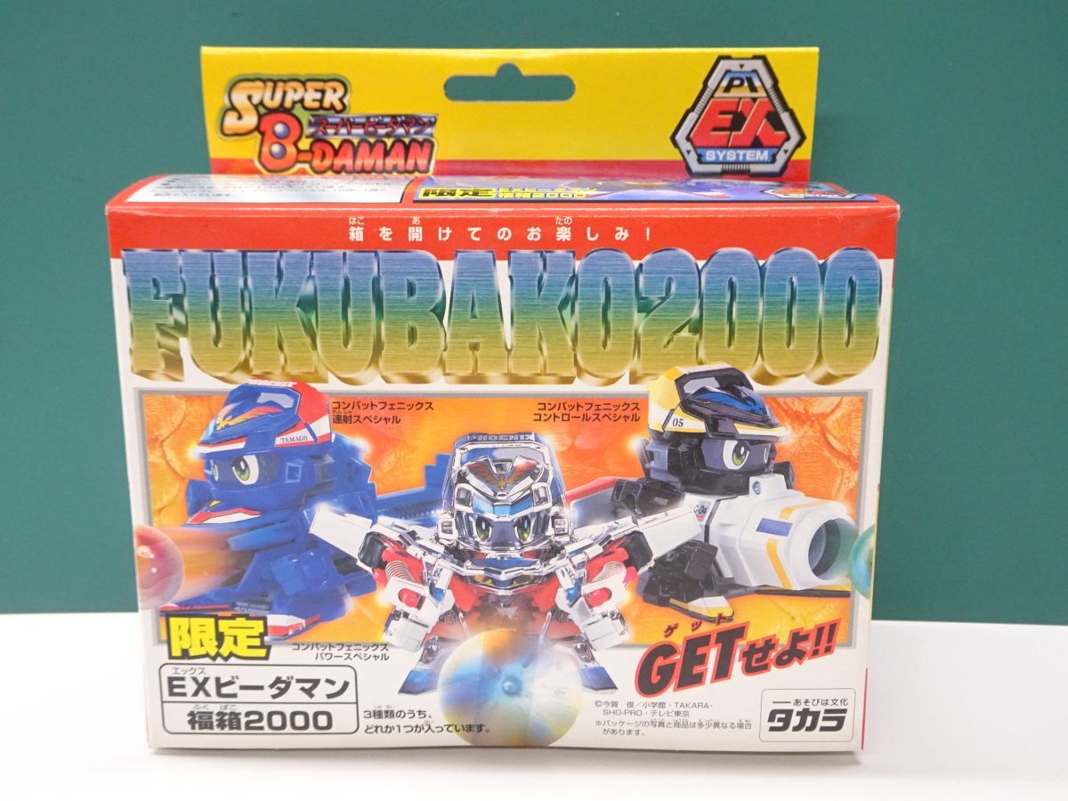 Yahoo!オークション -「ビーダマン コンバットフェニックス」の Yahoo!オークション -「ビーダマン コンバットフェニックス」の