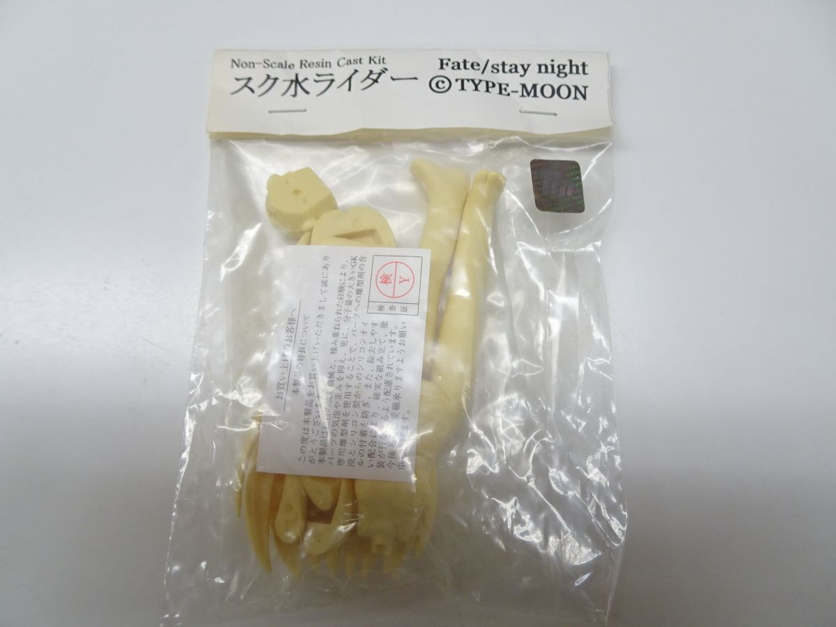 2025年最新】Yahoo!オークション -ガレージキット(Fate)の中古品
