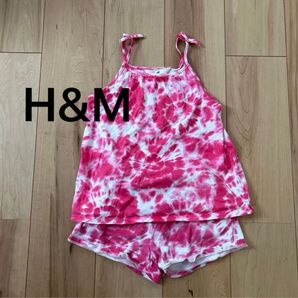 H&M タイダイ セットアップ 115〜120 値下げ不可