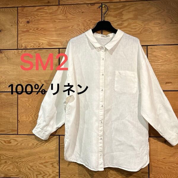 Samantha mos2 100% リネン シャツ 《期間限定値下げ中》最終値下げ