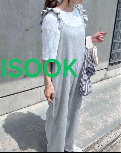 ISOOK グレー スウェット オールインワン オーバーオール コットン100 《期間限定値下げ中》