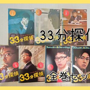 33分探偵 全巻セット DVD 堂本剛