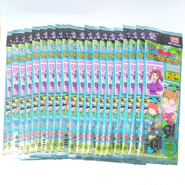 ★未開封品★ 忍たま乱太郎 ロングステッカー 20袋 (40枚分) まとめ売り ステッカー 忍たま ロング ensky 推し活