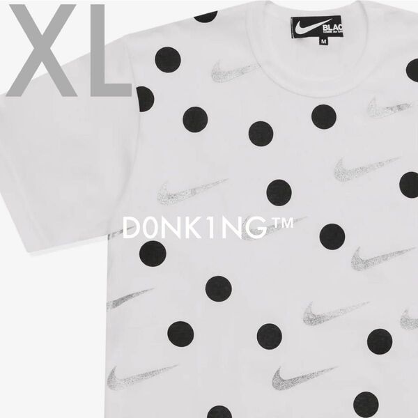 ブラックコムデギャルソン BLACK COMME des GARCONS 新作 NIKE ラメスウォッシュ ドットTシャツ XL