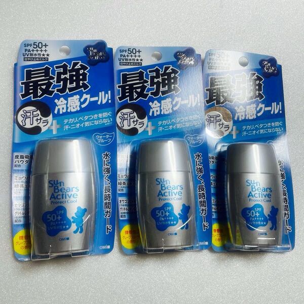 日焼け止め サンベアーズ 3本