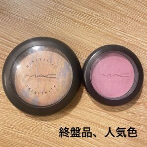 【終盤品、当日発送】MAC マック 2点セット ライトスカペード FULL OF JOY