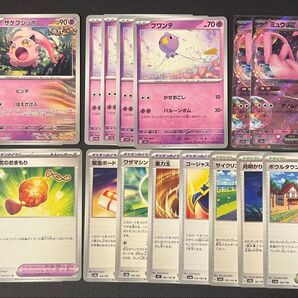 ポケカ サーナイトexデッキパーツ 汎用カード まとめ売り