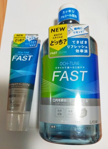 【オクチューン】薬用マウスウオッシュと歯磨き粉セット【OCH−TUNE】