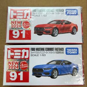 トミカ91 フォード マスタング エコブースト ファストバック 2個セット