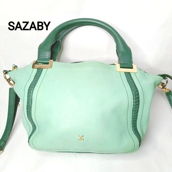 SAZABY ミントグリーン ショルダーバッグ エメラルドグリーン 2WAY