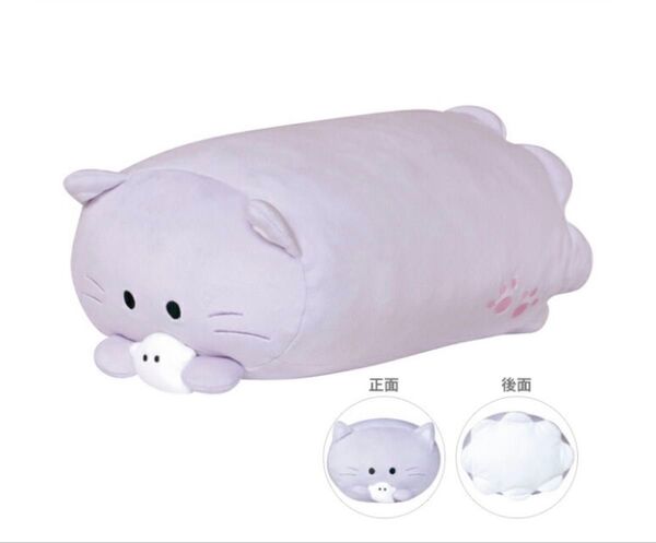 新品未使用 ニャンコーヌ クッション ぬいぐるみ オバケーヌ