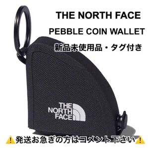 ノースフェイス PEBBLE COIN WALLET NN32343ブラック