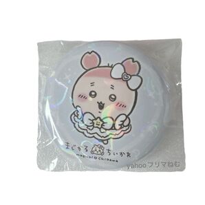 新品未開封 ちいかわ まじかるちいかわ ホログラム缶バッジ 古本屋 カニちゃん