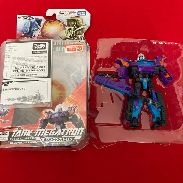 DD-25 破壊大帝 タンクメガトロン トランスフォーマー ユナイテッド タカラトミー