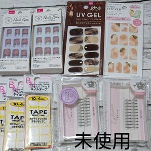 ネイルチップ ネイルシール つけまつ毛 など 未使用 9点 まとめ売り