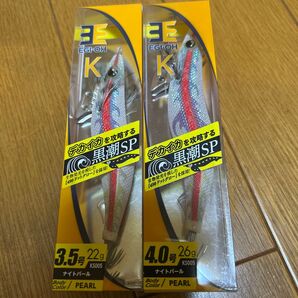 エギ王K3.5と4.0