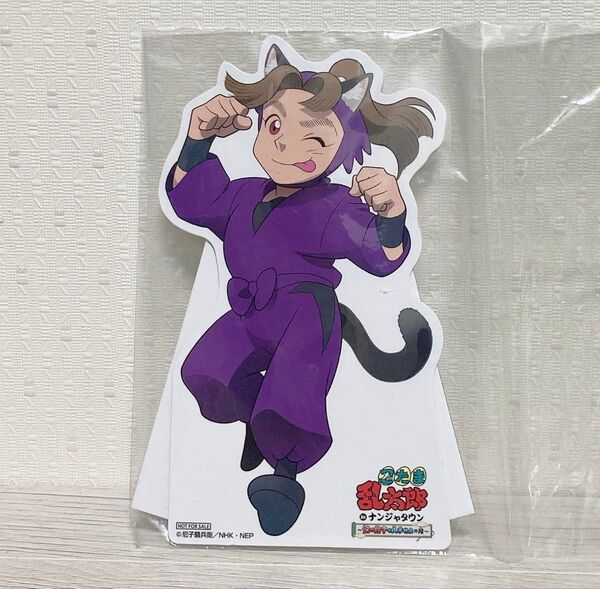 忍たま乱太郎 ナンジャタウン 幻の餃子を入手せよの段 POP スタンド ポップ 田村三木ヱ門