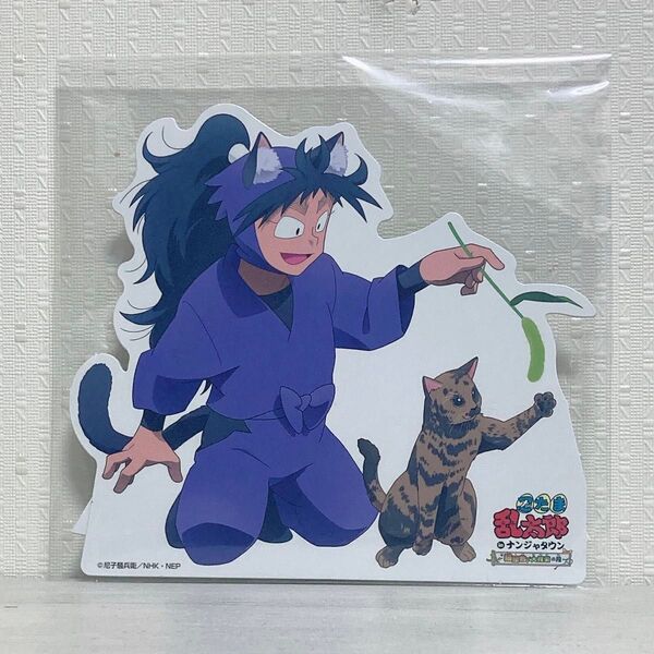 忍たま乱太郎 ナンジャタウン 猫屋敷で大捜索の段 POP スタンド ポップ 久々知兵助
