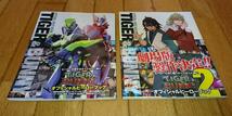 「オフィシャルブック２冊」　TIGER&BUNNY(タイガー&バニー) オフィシャルヒーローブック　（２冊）_画像1