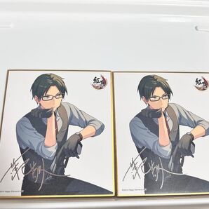 あんスタ