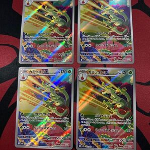 カミツオロチ AR 4枚 熱風のアリーナ