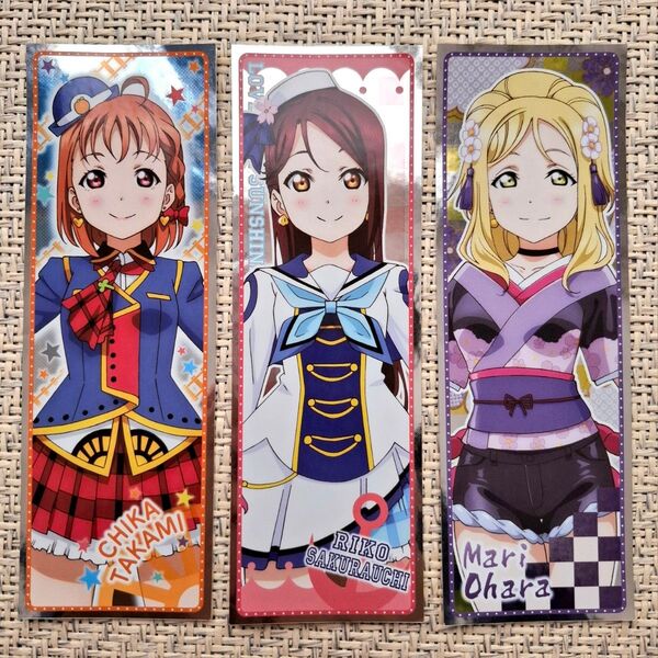 ラブライブ!サンシャイン!! ステッカー 3枚セット