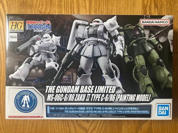 【ガンダムベース限定】 ガンプラ HG ザクⅡ TYPE C-6/R6 【ペインティングモデル】