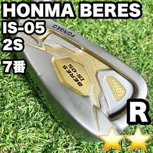 HONMA BERES ホンマベレス IS-05 アイアン 単品 メンズ 7番 R 2S 右