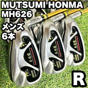 MUTSUMI HONMA ムツミホンマ MH626 アイアンセット メンズ 6本 R 右