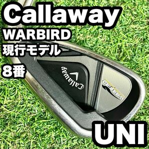 Callaway キャロウェイ WARBIRD 現行モデル アイアン 単品 メンズ 8番 UNI 右