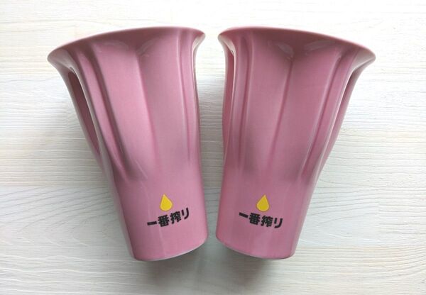 一番搾り グラス 2個セット 新品