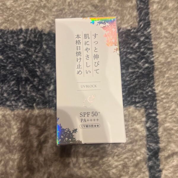 KuSu 本格日焼け止めクリーム (40g/SPF50/PA++++) ウォータープルーフ 紫外線予防 化粧下地 無香料/無着色