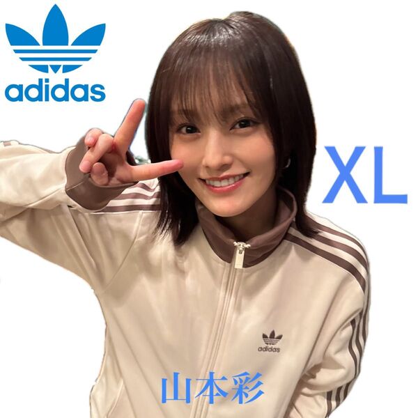新品XL】NMB48山本彩アディダストラックジャケット茶ジャージトップ ベージュ