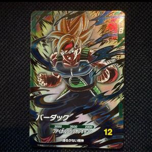 sdvp-018バーダック