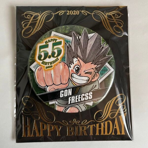 HUNTER×HUNTER ゴン=フリークス バースデー缶バッジ 2020 JUMP SHOP Gon ハンターハンター
