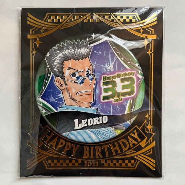 HUNTER×HUNTER レオリオ バースデイ缶バッジ 2021 JUMP SHOP Leorio ハンターハンター