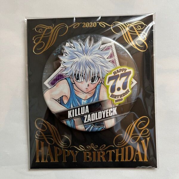 HUNTER×HUNTER キルア バースデー缶バッジ 2020 JUMP SHOP Killua ハンターハンター