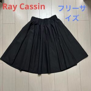 RayCassin レイカズン フレアスカート ひざ丈 ひざ下 スカート 黒 スカート 黒