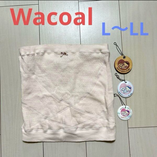 Wacoal ワコール 服帯 妊婦帯 マタニティ 妊娠 出産準備