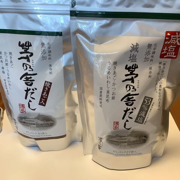 茅乃舎 茅乃舎だし 減塩 茅乃舎だし